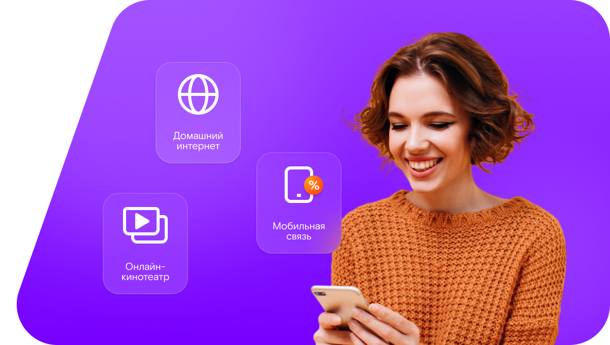 Промо-тарифы Ростелеком в&nbsp;посёлок Мандач (Республика Коми)